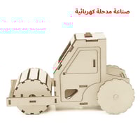 مركبات الألعاب - مجموعة STEM تفاعلية لتجميع نماذج...