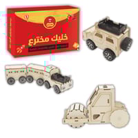 مركبات الألعاب - مجموعة STEM تفاعلية لتجميع نماذج...