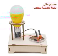 بكج تجارب المياه