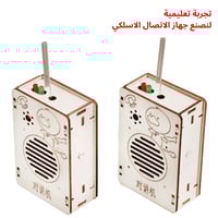 علبة العبقري الصغير لتجارب STEM وألعاب الروبوت للأ...
