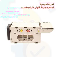 بكج تجارب الحساسات