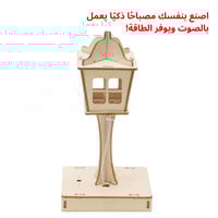 بكج تجارب الكهرباء