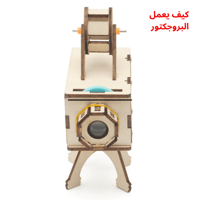 بكج إختراعات STEM ميكانيكا وطاقة | مجموعة اختراعات...