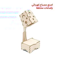 بكج أفضل التجارب – مجموعة STEM لتعليم العلوم والهن...