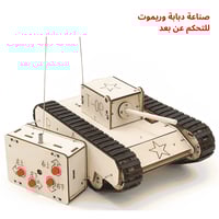 مجموعة مشاريع علمية للأطفال لتنمية مهارات التفكير...