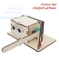 بكج التجارب الأكثر مبيعا