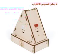بكج التجارب الأكثر مبيعا