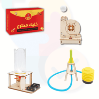 بكج ألعاب STEM دفع نفاث وهواء | مجموعة اختراعات أط...