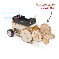 ألعاب كلاسيكية وقتالية - مشاريع مدرسية تعليمية للأ...