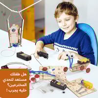 دبابة صغيرة تعليمية - نموذج STEM للأطفال - لعبة عل...