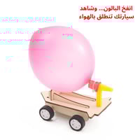 بكج تجارب السيارات