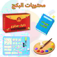 بكج ألعاب STEM إلكترونيات وزخم | مجموعة اختراعات أ...