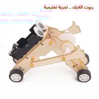 بكج أفضل التجارب – مجموعة STEM ممتعة لتجارب العلوم...