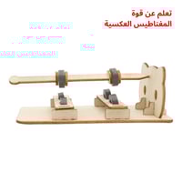 مجموعة مخترع المستقبل لألعاب تعليمية في الروبوت وا...