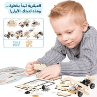 سفينة بخارية تعليمية - لعبة STEM للأطفال - مشروع م...