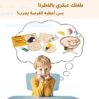 منزل الطاحونة الهوائية التعليمي - لعبة STEM للأطفا...