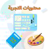 اشارة المرور الذكية - تجربة STEM لفهم الإلكترونيات...