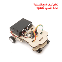 بكج تجارب الحساسات