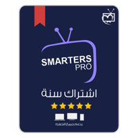 iptv smarters pro