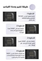 ميزان رقمي سمارت - 4 برامج ذكية