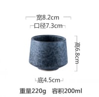 كوب قهوة سيراميك 200 مل أزرق