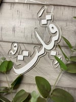 اكريلك ابيض لاصق مقاس 2 مل عدد 9