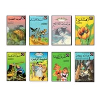 سلسلة ليديبرد للمطالعة السهلة | مجموعة 30 قصة / حك...