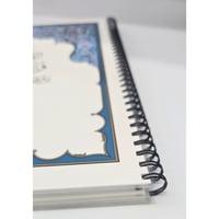 مصحف مجمع الملك فهد جزء عم مغلف تغليف حراري مع سلك...