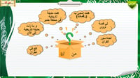13)معالم تاريخية إسلامية