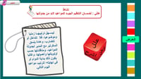 3)الاتصالات الإدارية