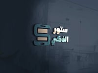 store avatar