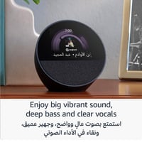 ايكو سبوت سمارت ٢٠٢٤