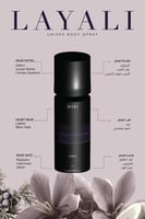 Layali