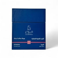 صواع أظرف القهوة المقطرة - اثيوبيا همبيلا بوكو