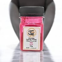 الوان بودرة شوكولاتة