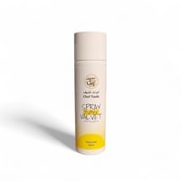 بخاخ زبدة ايطالي بعدة الوان مختلفة