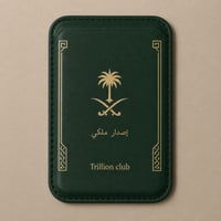 اخضر سعودي