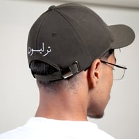 Original Trilion Cap