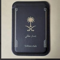 عرض محفظه ترليون - الاصدار الملكي