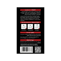 قهوة "بنتان سكاي" الفورية بالجنسنج عبوة واحدة