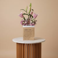 كيس الورد مع بار بستاني