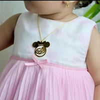 سلسال أطفال متجر ـ أطياف
