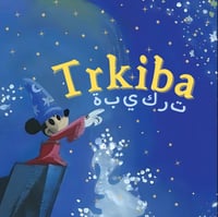 Trkiba
