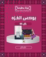 بوكس الفره