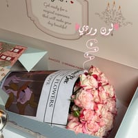 بوكس ورد وكيك 4 انش وكرت العروسه