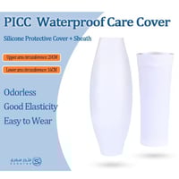 غطاء للذراع لحماية السنسر من الماء