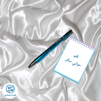 اقلام حبر بعبارة حياتي سكر