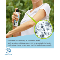 بخاخ زيت المغنيسيوم طبيعي 100% بقوة مضاعفة