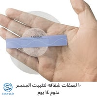 40 لصقه شفافه ضد الحساسية ولتثبيت سنسر فريستايل