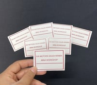 استيكر داخلي